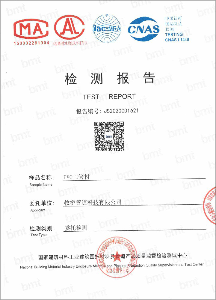 科尔沁左翼后荣誉资质