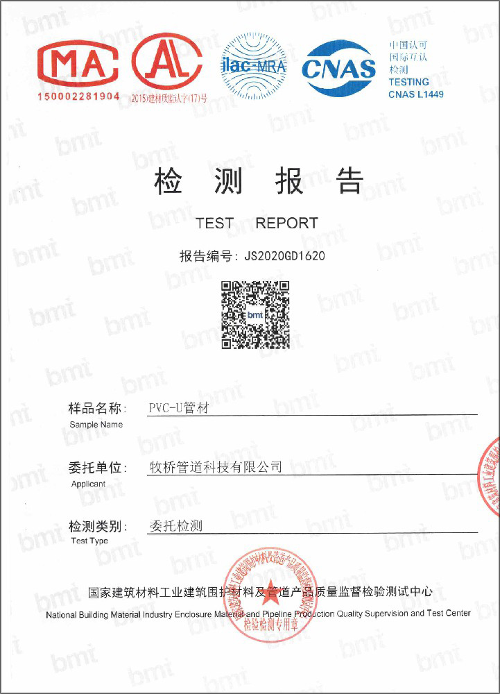 科尔沁左翼后荣誉资质