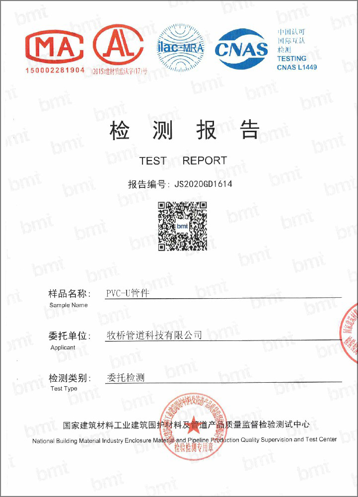 科尔沁左翼后荣誉资质