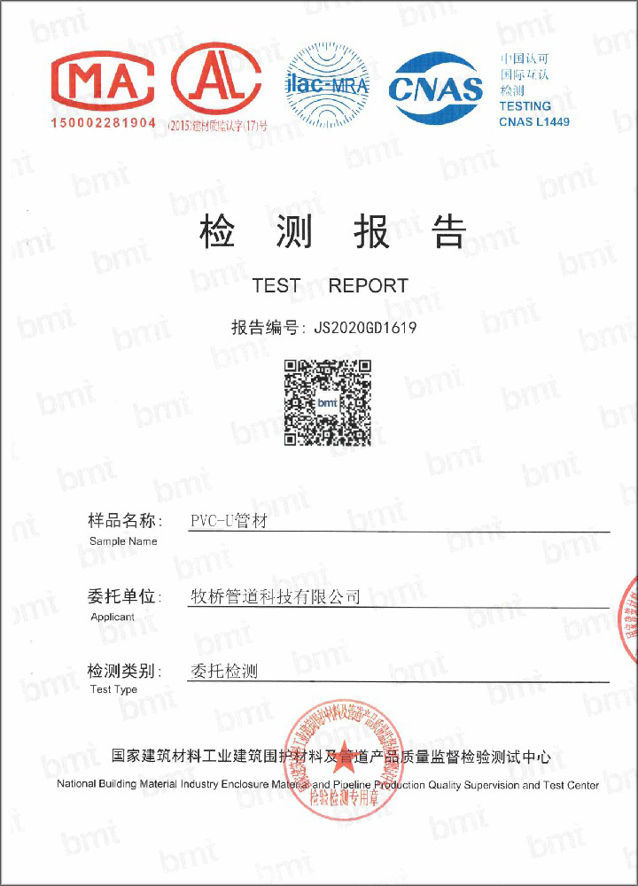 科尔沁左翼后荣誉资质